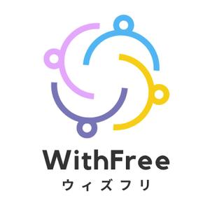 ウィズフリ