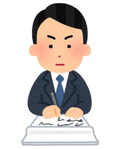 本間