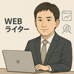 西塔貴行