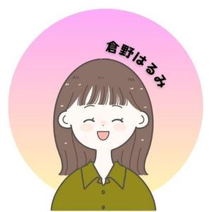 倉野はるみ