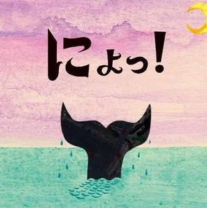 しゅーぽ