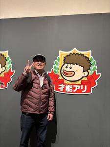 Ryo-Lin