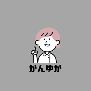 菅野 由佳