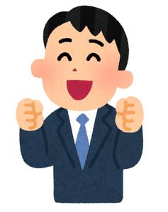 えざき