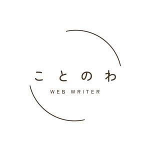 ことのわ