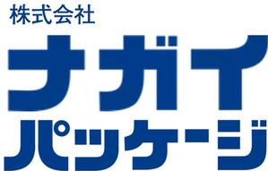 株式会社ナガイパッケージ