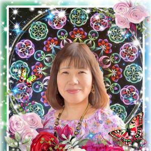 伊真田留実