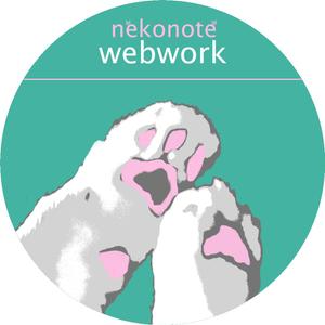 ネコノテwebwork