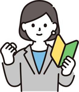 與那嶺 佳子