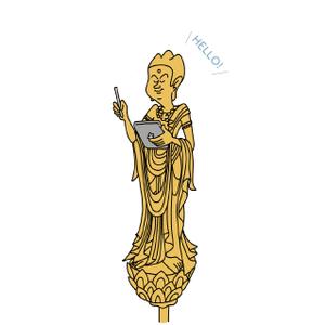 北石　照与