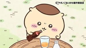 もっちゃ