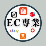 EC物販専門コンサル＆代行㈱K&R