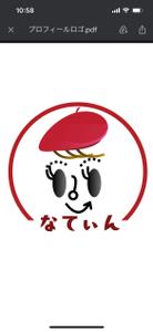 なてぃん