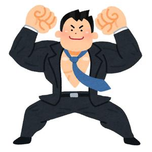 hrtgunwook