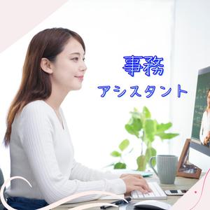 hana