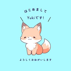 Yuki Katakame
