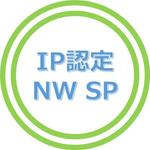 NWよろず屋