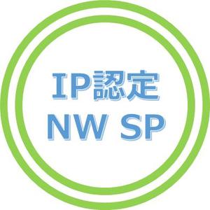 NWよろず屋
