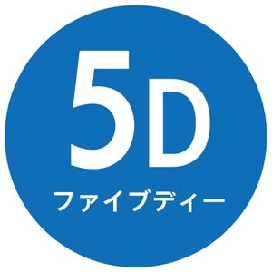 平尾浩太郎