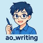 ao_writing
