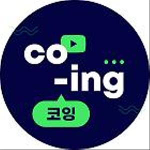 coing