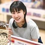 安藤 かえ
