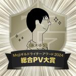水木ゆう