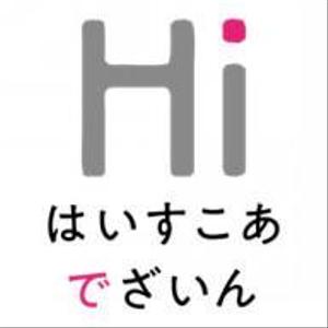 はいすこあ