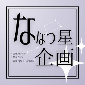 池田