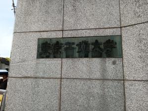 大学生