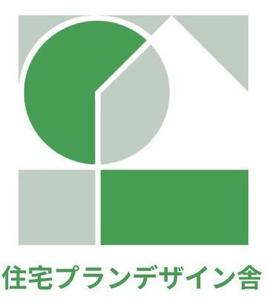 住宅プランデザイン舎