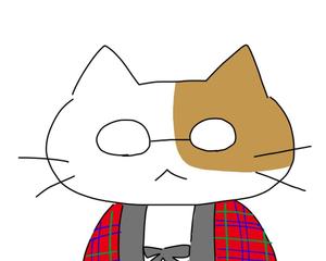 猫森 笑萌