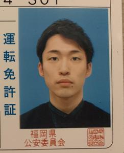 吉野 剛