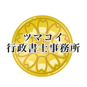 佐藤 智樹
