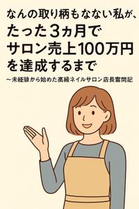 田中亜由子