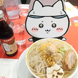 go.koku