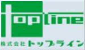 株式会社トップライン