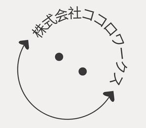 株式会社ココロワークス