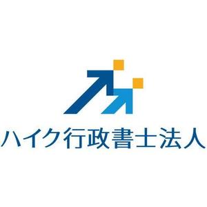 ハイク行政書士法人