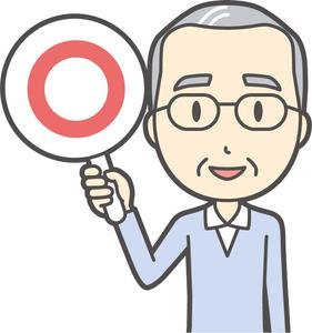 内山 秀雄