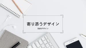 tsukutsuku
