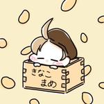 きなこまめ