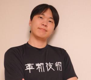 株式会社 革新技術