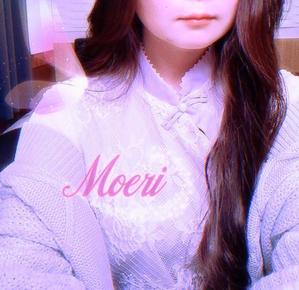 moeri