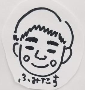 齊藤史人