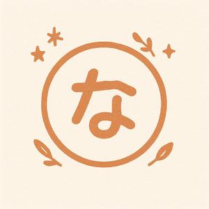 水野 遙翔