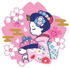 emi naho