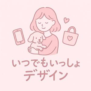 瀬下 愛美