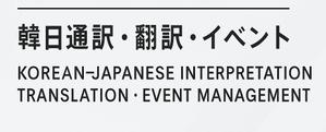 合同会社Ara
