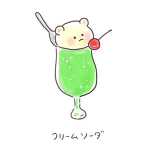 くまさん